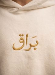 Burracq Hoodie with Trouser - Image 5